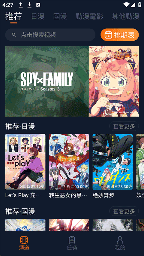 截图1
