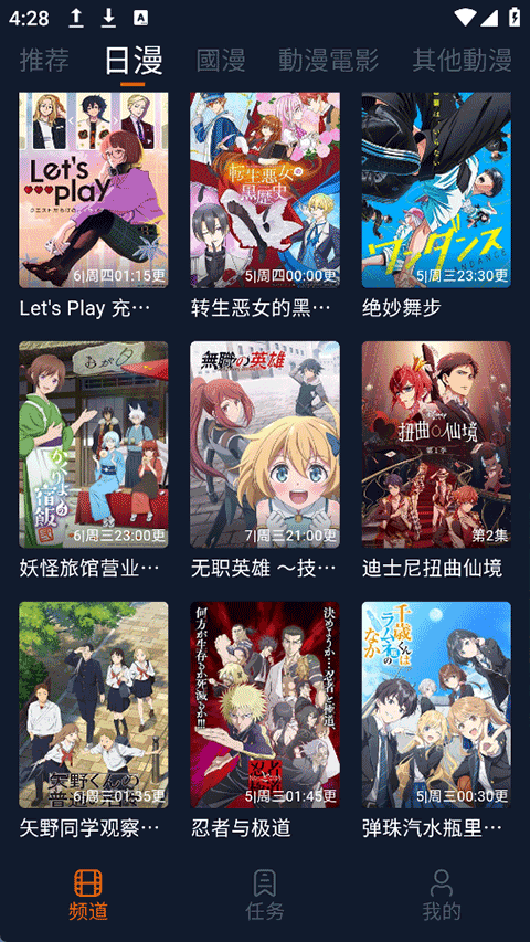 截图2